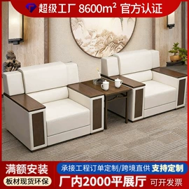 办公桌;办公椅;大班桌