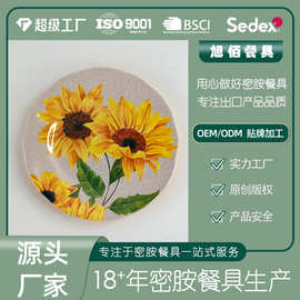 黄色密胺餐具盘子家用高级感餐盘果盘餐饮用商用盘工厂定制批发