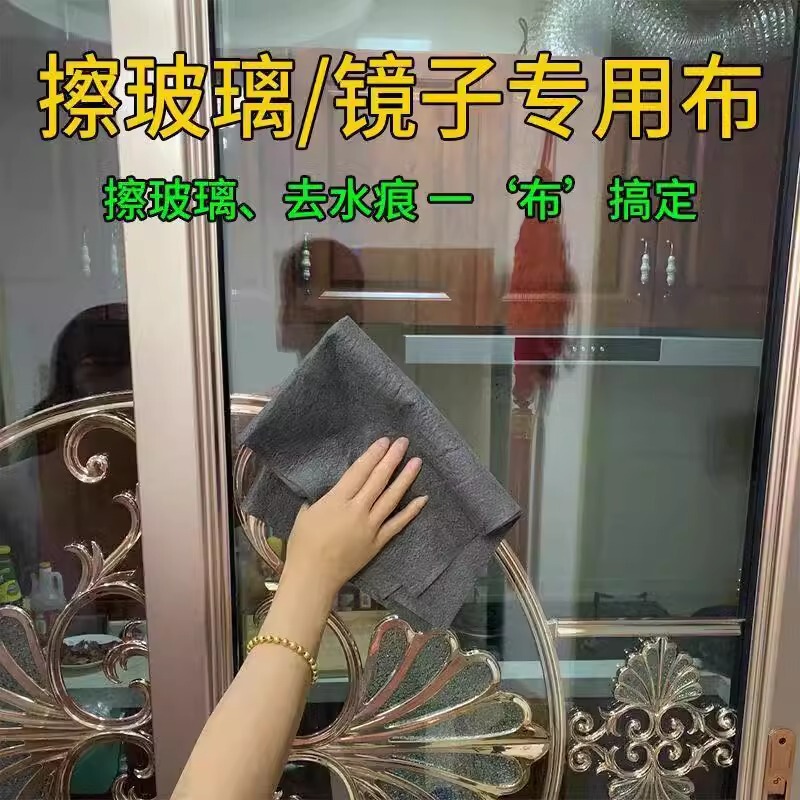 Magic Cloth South Korea Towel Wipe Glass Mirror No Hair Drop No Watermark Island Fiber Absorbent Wipe Towel for Car Wipe Magic Cloth South Korea Towel Wipe Glass Mirror No Hair Drop No Watermark Island Fiber Absorbent Wipe Towel for Car Wipe