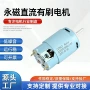 微型全新高转速高压马达