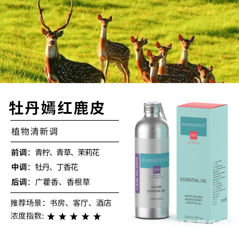 모란 붉은 사슴가죽(향수 오드뚜왈렛)