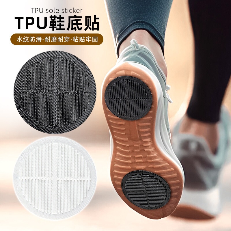 Round Sole Anti-Wear Stickers for Sports Shoes, Pointed-Toe Single Shoes, Silent Anti-Slip Adhesive Sole Pads, Self-Adhesive Sole Pads for the Front and Back of the Shoe