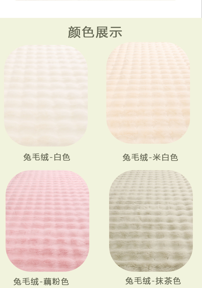 地毯_12.jpg