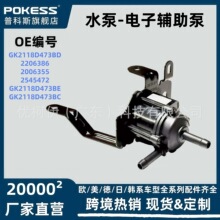 2006355�m�ø���ȫ�Transit 2.0 ˮ������o���� gk2118d473bc