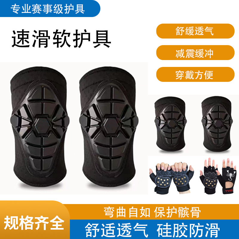 Roller Skating Balance Bike Set with Soft Protective Gear, Full Set of Riding Skateboard Knee Pads and Elbow Pads, Sports Soft Protective Gear for Roller Skating