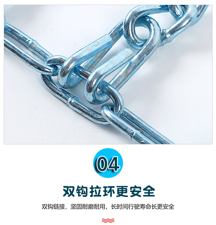 Thickened Anti-Skid Chains for Tricycles, Small Cars, Vans, Suvs, Off-Road Trucks, Mpvs, Full-Cover Anti-Skid Chains Without Encryption