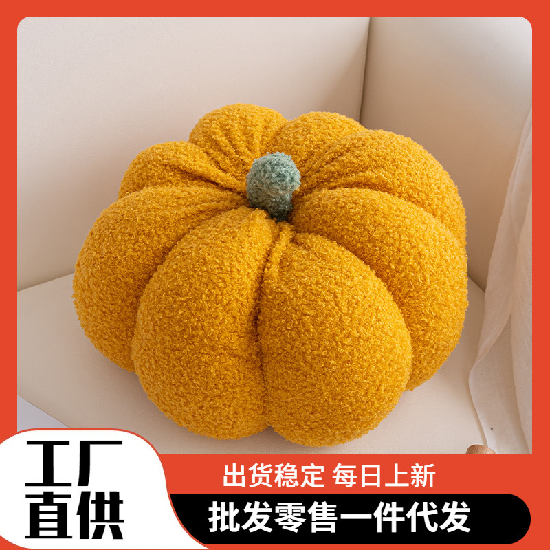 Ins Style Pumpkin Pillow Sofa Living Room Plush Pillow Cute Special-Shaped Bay Window Bedroom Decorative Pillow Ornaments Cushion