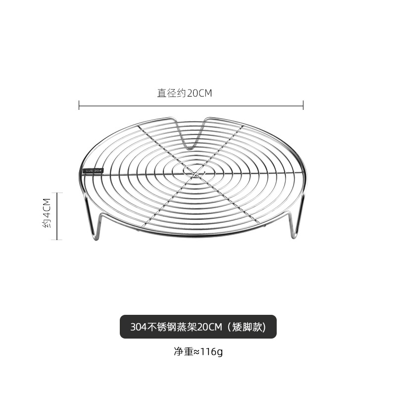 304 de acero inoxidable vapor barbacoa red vapor olla de arroz vapor a prueba de agua vapor hogar vapor rejilla wok vapor