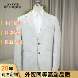 产家定制休闲西装套装男外套休闲西服夏季亚麻修身质感高级商务