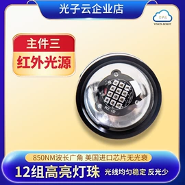 保护器;监视器;工业相机