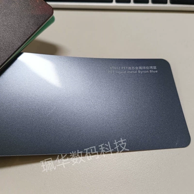 【Direct from Manufacturer】Pet Ultra-Bright Liquid Metal Silver/Ultra-Matte Crystal/Volcanic Gray Film Car Color Changing Film (Auto Color Change Film) - liquid-metal-byron-bay-blue-152165mroll