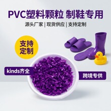 ��ɫPVCע���w��������ϩ�����w����������ԭ����Ь��ߏS�Ҍ���