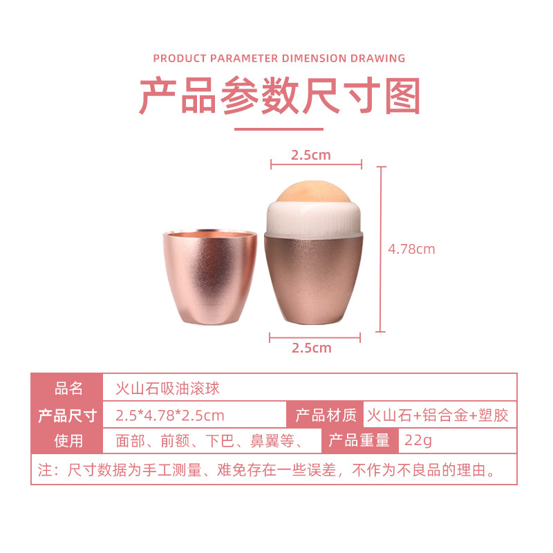 脸部火山石吸油棒迷你火山石吸油珠金属外壳火山石吸油滚珠现货