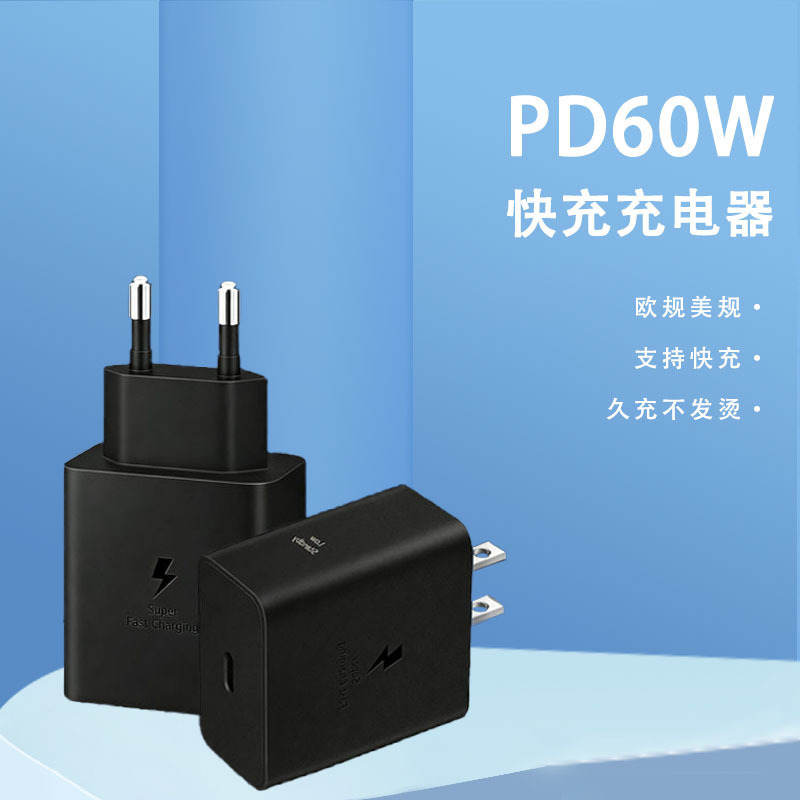 Pd60W Flash Charging Charging Head with Type-C Port Suitable for Samsung S25/S26Ultra Mobile Phone Charger T6010