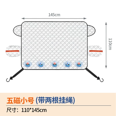Car Front Windshield Anti-Freeze Cover, Snow Shield, Anti-Frost, Snow Shield, Sunshade, Snow Shield, Windshield, Winter Car Cover (Car snow shield) - wuci-car-model-145110cm-with-2-windproof-ropes