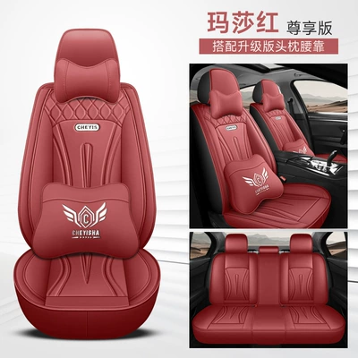 Four Seasons Pad Seat Cushion Four-Season Universal Seat - martha-red-exclusive-edition-general-purpose