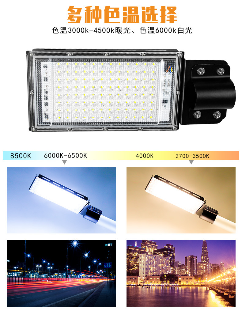 简易投光灯-L-架-路灯-(阿里巴巴)_05.jpg