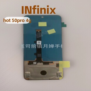 �m���Infinix Hot 50 Pro 4g X6881 �@ʾ�� �|���� Һ����Ļ����