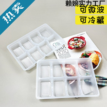 饺子一次性盒子馄饨可微波冷冻加大8格托盘商用小馒头糕点打包盒