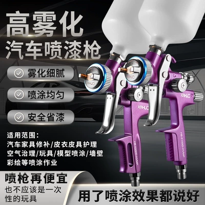 Sheet Metal Spray Repair, Varnish topcoat spray gun, automotive