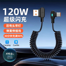 �羳120W�����W��Type-c���ɏ��^�m���A��vivoppo�O��16/17��늾�
