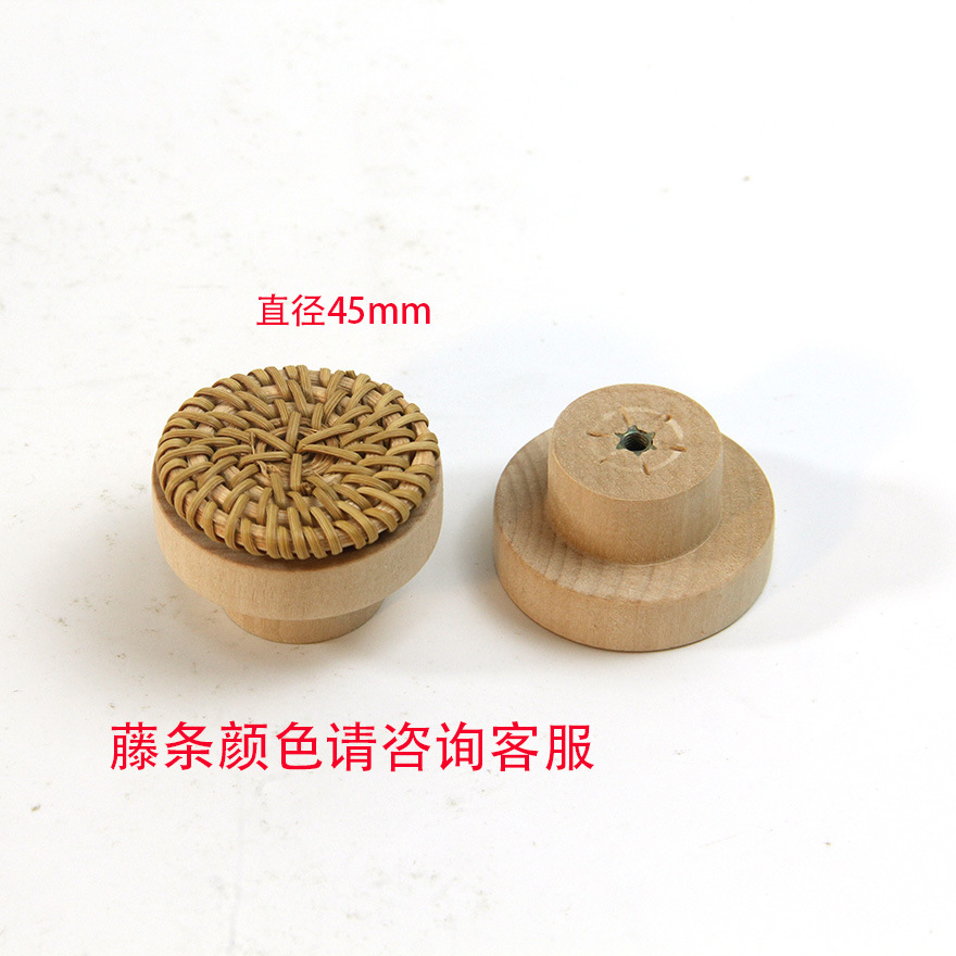 7-45mm藤条.jpg