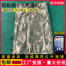 o˙C̺ҹҕxWb̺[ζ׷ۙUԲʾW