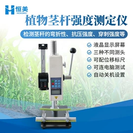 测定仪;食药品检测仪;水质分析仪