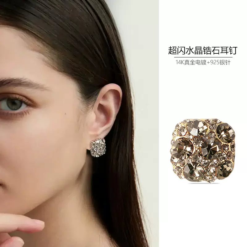 轻奢简约方形茶色镶满钻超闪锆石银针耳钉小众设计高级感精致耳饰