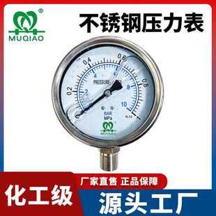 muqiao������͉��������P��͉��������ԁ�ˮˮ�������܃x��
