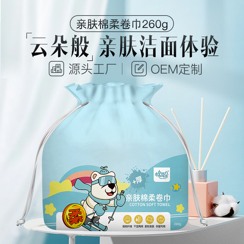Cotton Ear Disposable Face Wash Cotton Soft Towel Paper Towel Roll Cylinder Face Wash Face Wash Beauty Makeup Remover Wet and Dry
