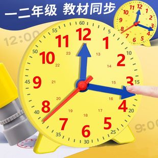 Clock Model Second Grade Primary School Students Teaching Clock Learning Supplies Children Learning to Recognize Time Mathematics Teaching Aids