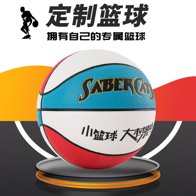 Wholesale PU basketball No. 5 basketball children teenagers adult primary and secondary school students rubber Basketball Basketball Wholesale PU basketball No. 5 basketball children teenagers adult primary and secondary school students rubber Basketball Basketball