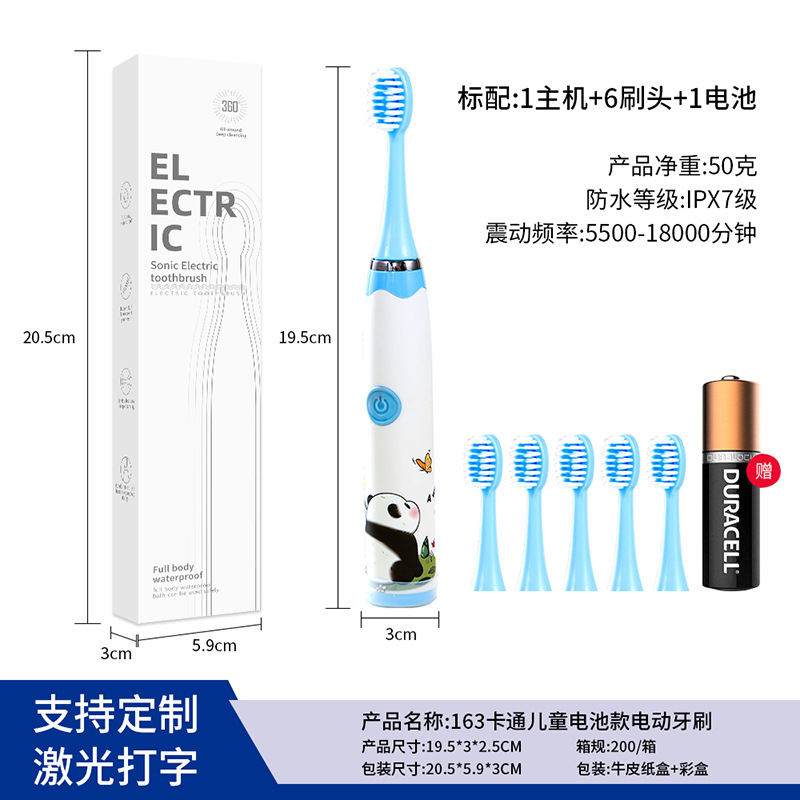 163 블루 영문 배터리형 6개 브러쉬 헤드