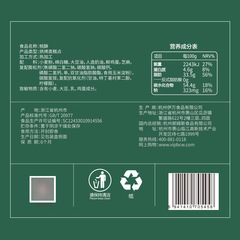 百草味桃酥100g 休閒零食小吃批發