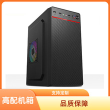 五金机箱1623精美M-ATX小迷你游戏商务办公电脑台式diy主机箱