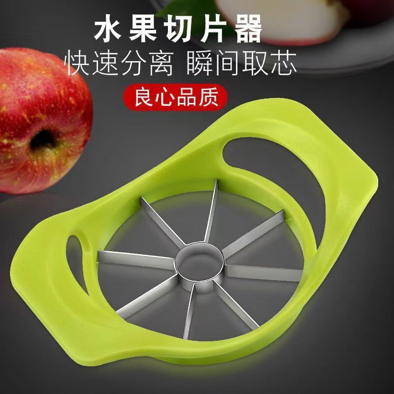 Multifunctional Fruit Slicer, Thickened Stainless Steel Green Apple Cutter, Core Remover, Fruit and Vegetable Dicer