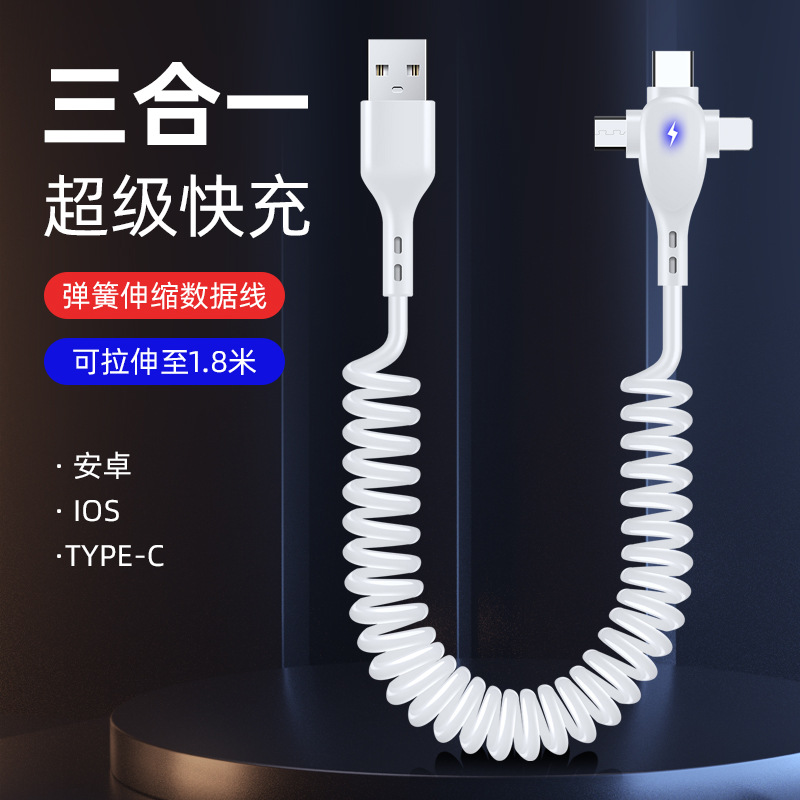 TypeC coche Android un minuto tres cable de carga rápida 66W súper rápido carga T-tipo cable de datos de primavera adecuado para Apple