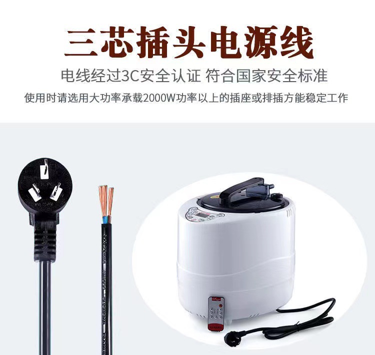 6-8升熏蒸机的性比价之高，行家才看得懂！