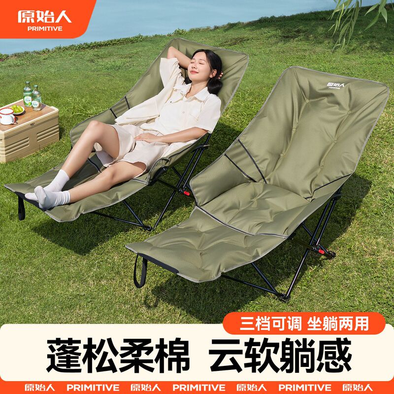 Primitive Outdoor Camping Folding Chair Moon Chair Lounge Chair Nap Chair Portable Beach Picnic Outdoor Small Stool