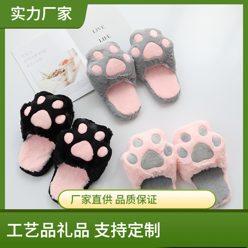 Cotton Slippers Women's Artificial Rabbit Fur Cat Paw Slippers Indoor Home Plush Anti-Slip Shoes Cute Home Fairy Slippers