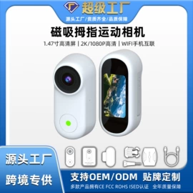 无线CarPlay;迷你相机;普通数码相机