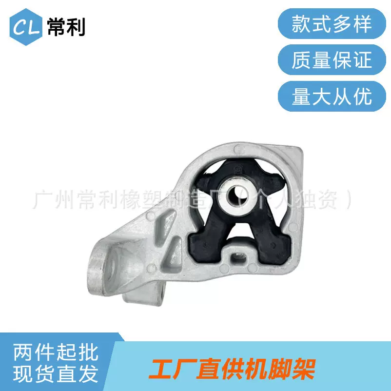 机脚胶常利适用傲虎25 41022-AJ000发动机支架橡胶件减震件变速箱