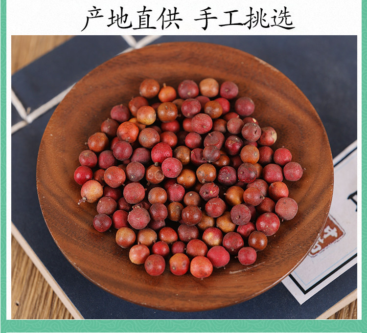 Premium Wild Nandina Fruit Tian Zhu Zi 天竺子 Dried Herb 500g Traditional TCM Decoction Ingredient in use