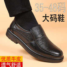 37成人鞋特小码35码软底男士超小号36瘦脚小脚商务鞋休闲皮鞋