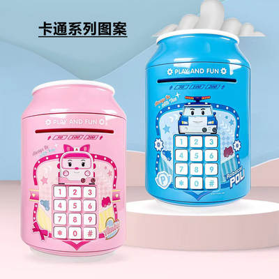 Hongxing Children's Deformed Police Car Perry Savings Piggy Bank New Creative Smart Password Coke Savings Wholesale