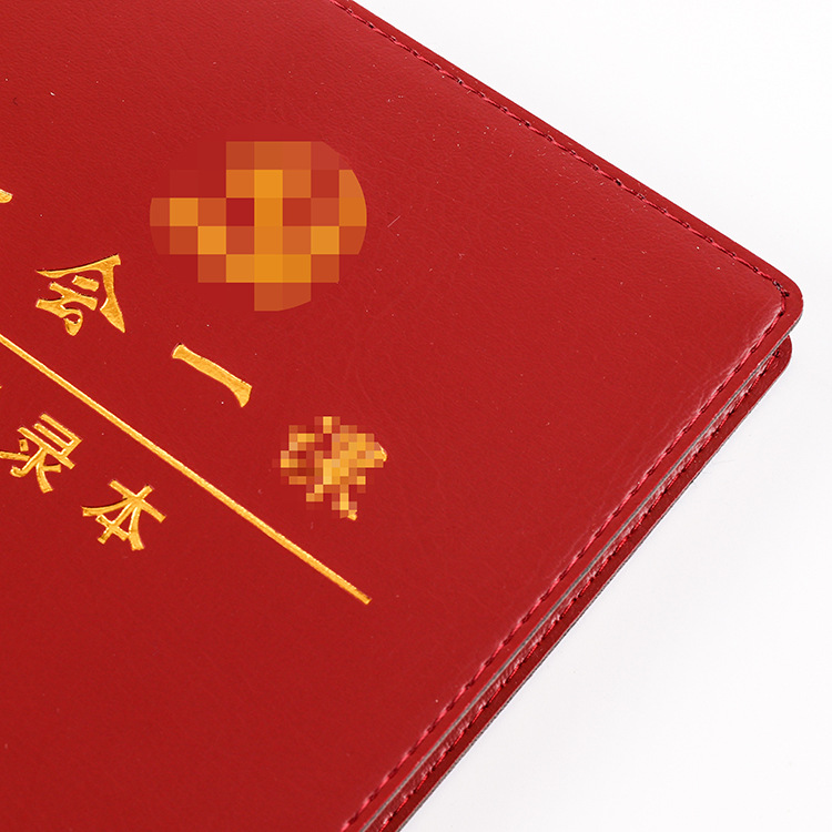 笔记本