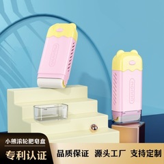 卸売-[Meigejia Bear Soap Box] Bear 多機能発泡石鹸箱 ハンズフリー石鹸収納