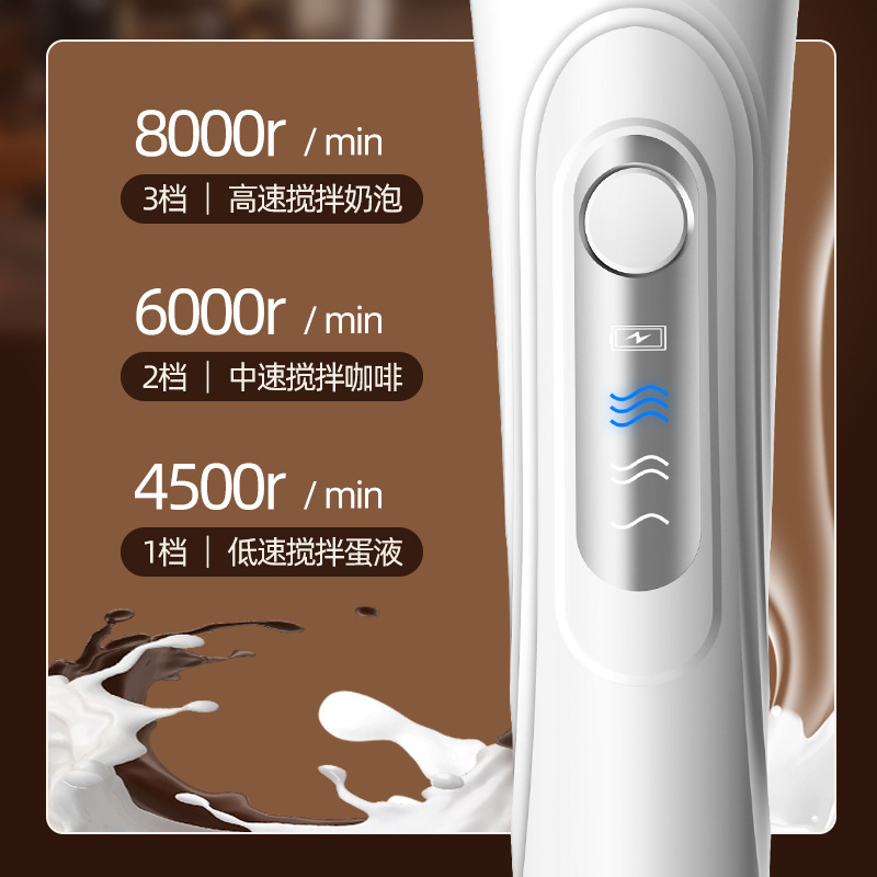 ミルク泡立て器コーヒー泡立て器家庭用電動ミルク泡立て器ミルク泡立て器|undefined