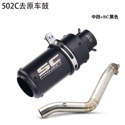 Motorcycle exhaust pipe – Pipe Mid-Section, Modified Sc - drum-removing-middle-section-sc-black